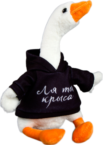 Изображение товара Мягкая игрушка Pomposhki Гусь. Ля ты крыса / 9750093