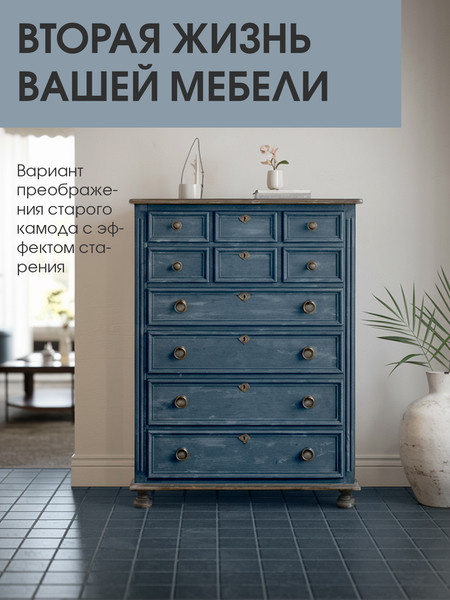 Изображение товара Краска Palizh Интерьерная шелковисто-матовая (0.2кг, зимний вечер)