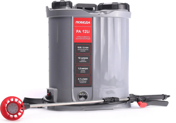 Изображение товара Опрыскиватель аккумуляторный Победа РА 12Li