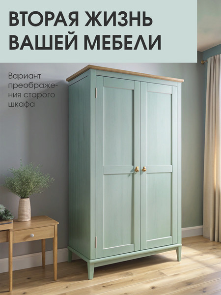 Изображение товара Краска Palizh Интерьерная шелковисто-матовая (3.7г, сибирская ель)