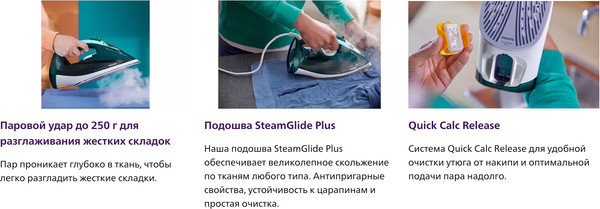 Изображение товара Утюг Philips DST7031/70 (зеленый)