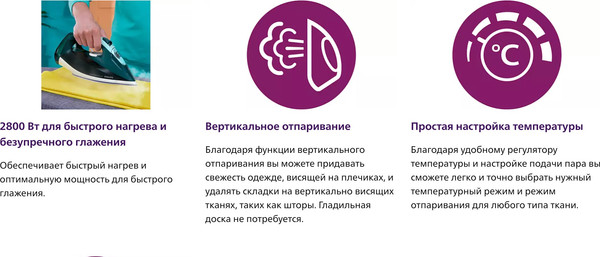 Изображение товара Утюг Philips DST7031/70 (зеленый)