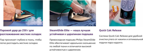 Изображение товара Утюг Philips DST7040/80 (черный/золото)