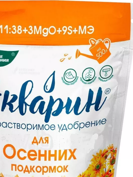 Изображение товара Удобрение Акварин Для осенних подкормок (0.5кг)