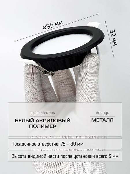 Изображение товара Точечный светильник Truenergy 7W 4000K 10037