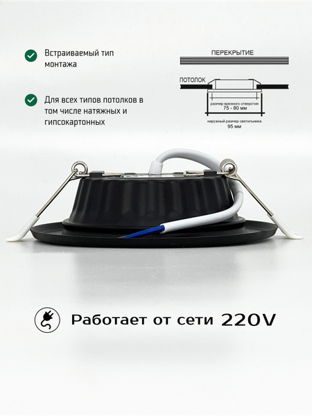 Изображение товара Точечный светильник Truenergy 7W 4000K 10037