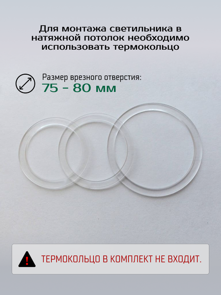 Изображение товара Точечный светильник Truenergy 7W 4000K 10037