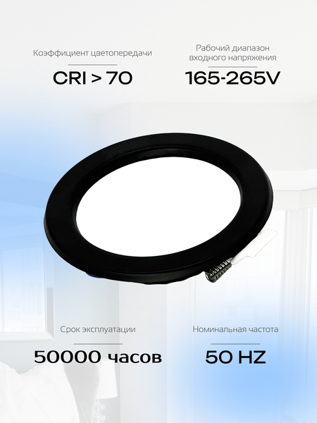 Изображение товара Точечный светильник Truenergy 7W 4000K 10037