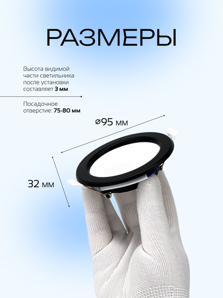 Изображение товара Точечный светильник Truenergy 7W 4000K 10037