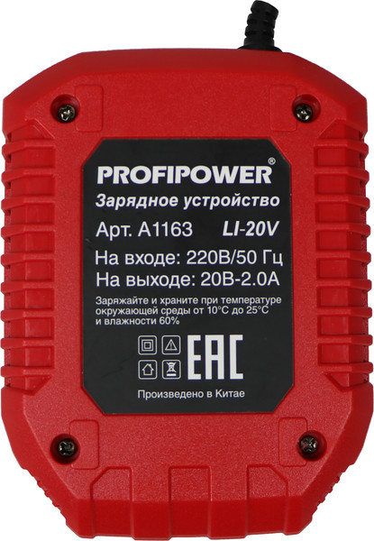 Изображение товара Воздуходувка аккумуляторная Profipower Tornado MKBUB-18V / E0225