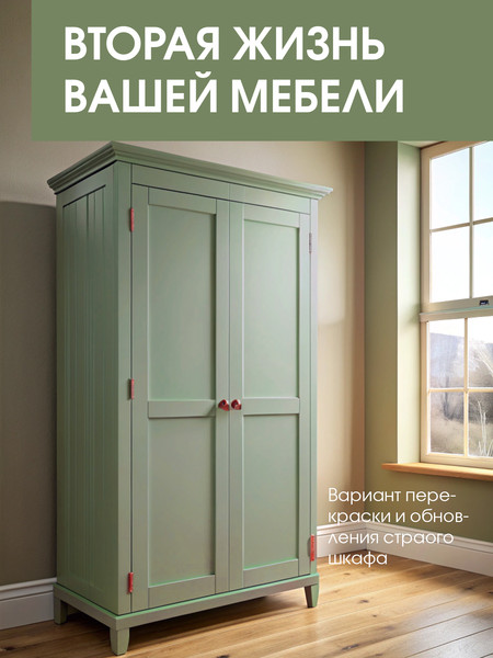 Изображение товара Краска Palizh Интерьерная шелковисто-матовая (0.2кг, сосновый бор)