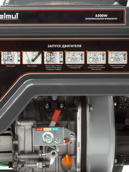 Изображение товара Дизельный генератор Helmut LD 5500EA