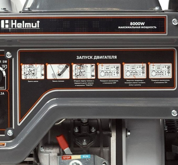 Изображение товара Дизельный генератор Helmut LD 8000EA