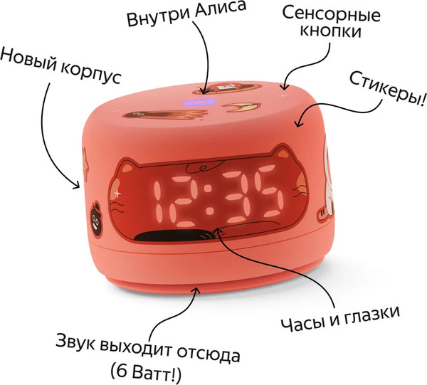 Изображение товара Умная колонка Яндекс Станция Лайт 2 YNDX-00026ORG (оранжевый)