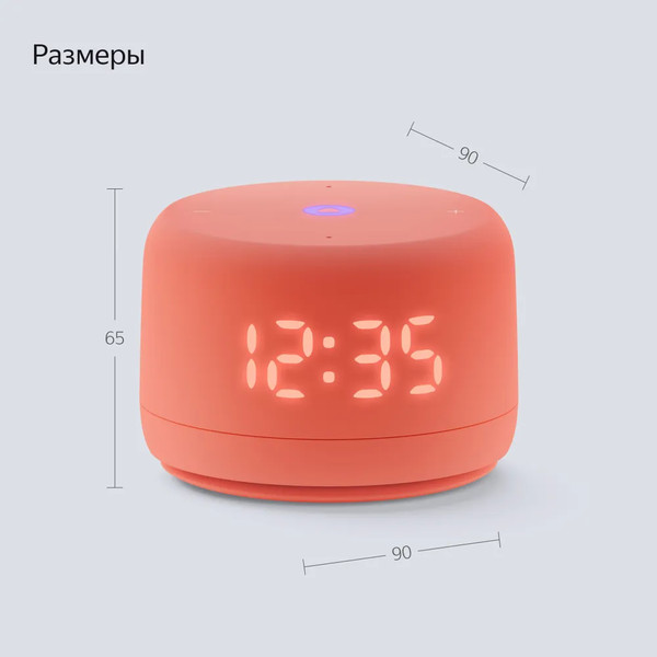 Изображение товара Умная колонка Яндекс Станция Лайт 2 YNDX-00026ORG (оранжевый)