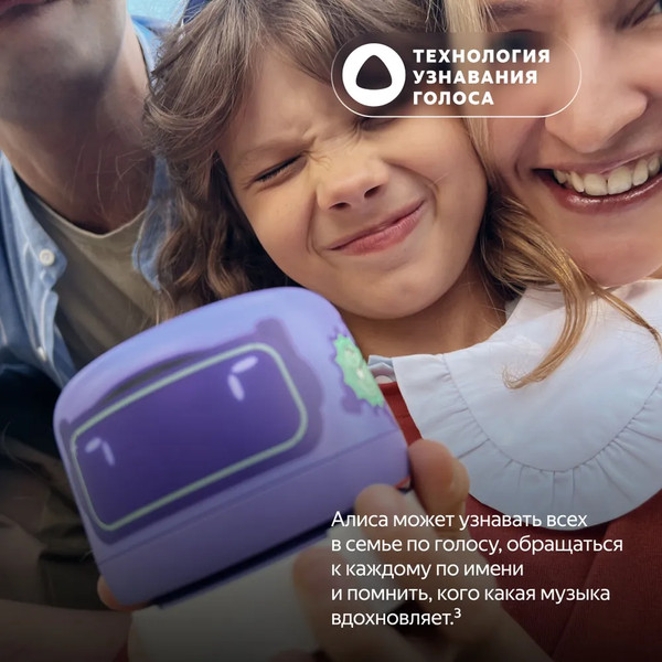 Изображение товара Умная колонка Яндекс Станция Лайт 2 YNDX-00026ORG (оранжевый)