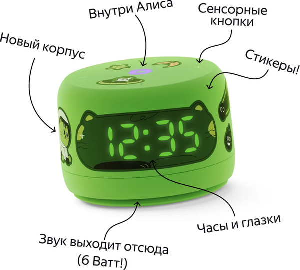 Изображение товара Умная колонка Яндекс Станция Лайт 2 YNDX-00026GRN (зеленый)