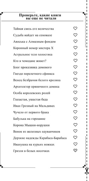 Изображение товара Книга Эксмо Гризли в белых носочках твердая обложка (Донцова Дарья)