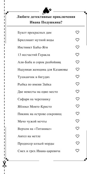 Изображение товара Книга Эксмо Гризли в белых носочках твердая обложка (Донцова Дарья)