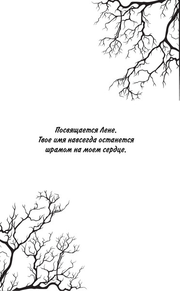 Изображение товара Книга Эксмо Мама кукол твердая обложка (Эдлин Майя)