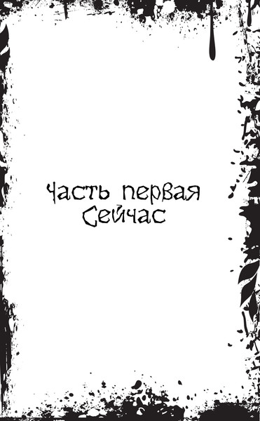 Изображение товара Книга Эксмо Мама кукол твердая обложка (Эдлин Майя)