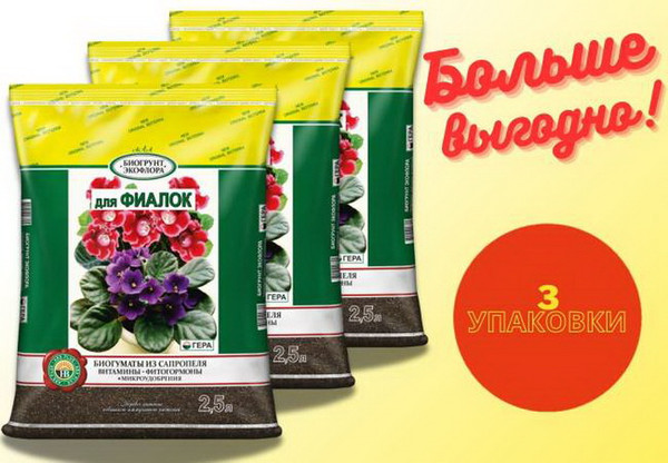 Изображение товара Грунт для растений Гера БиоГрунт для фиалок (3x2.5л)