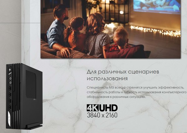 Изображение товара Неттоп MSI Pro DP21 13M-607RU (9S6-B0A421-666)