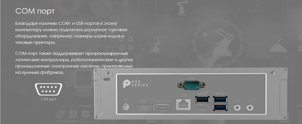Изображение товара Неттоп MSI Pro DP21 13M-607RU (9S6-B0A421-666)