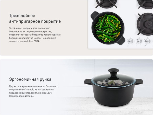 Изображение товара Кастрюля Maunfeld Osvald MF22SVLD03CR