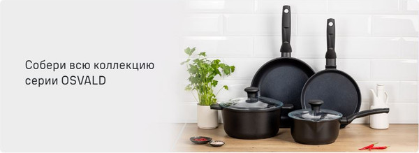 Изображение товара Кастрюля Maunfeld Osvald MF22SVLD03CR