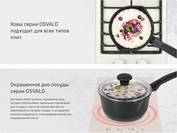 Изображение товара Ковш Maunfeld Osvald MF15SVLD15SP