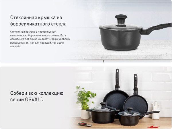 Изображение товара Ковш Maunfeld Osvald MF15SVLD15SP