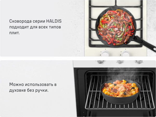 Изображение товара Сковорода Maunfeld Haldis MF26HLD01RH