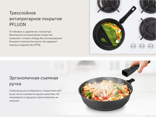 Изображение товара Сковорода Maunfeld Haldis MF26HLD01RH