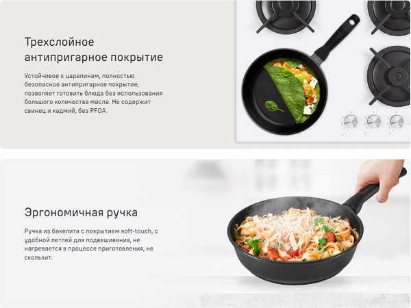 Изображение товара Сковорода Maunfeld Osvald MF28SVLD01FP