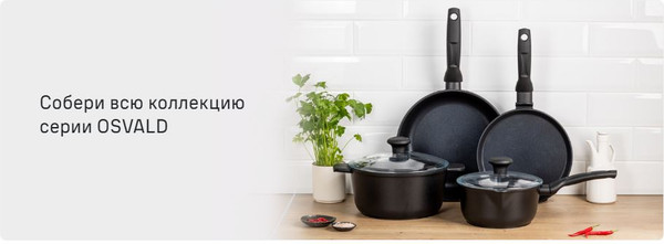 Изображение товара Сковорода Maunfeld Osvald MF28SVLD01FP