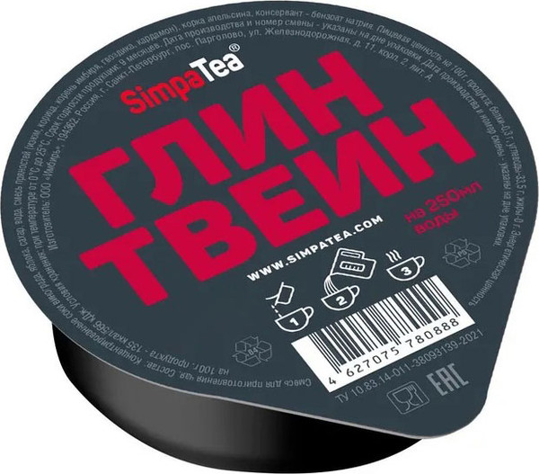 Изображение товара Чайный напиток SimpaTea Глинтвейн (18x60г)