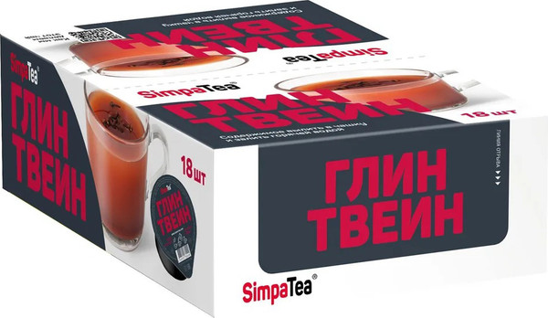 Изображение товара Чайный напиток SimpaTea Глинтвейн (18x60г)