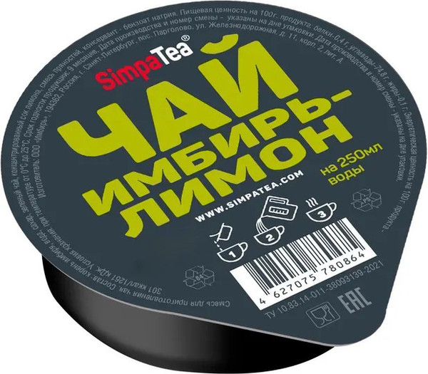 Изображение товара Чайный напиток SimpaTea Имбирь-лимон (18x60г)