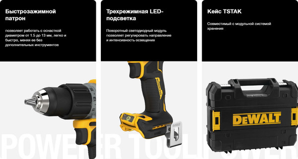 Изображение товара Профессиональная дрель-шуруповерт DeWalt DCD805P2T