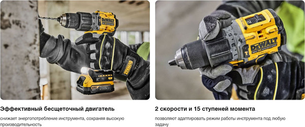 Изображение товара Профессиональная дрель-шуруповерт DeWalt DCD805P2T