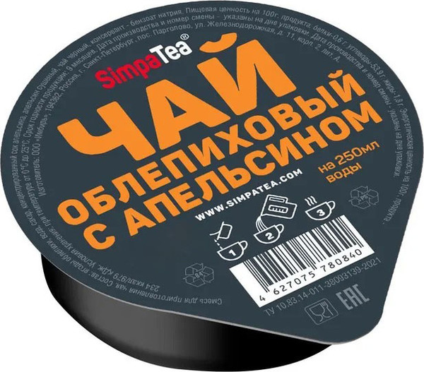 Изображение товара Чайный напиток SimpaTea Облепиха-апельсин (18x60г)