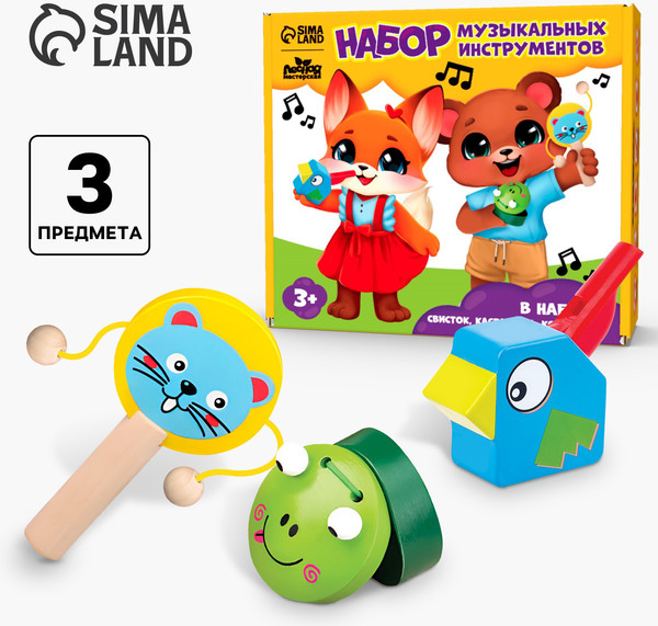 Изображение товара Музыкальная игрушка Лесная мастерская Свистулька, кастаньета, колотушка / 10348498