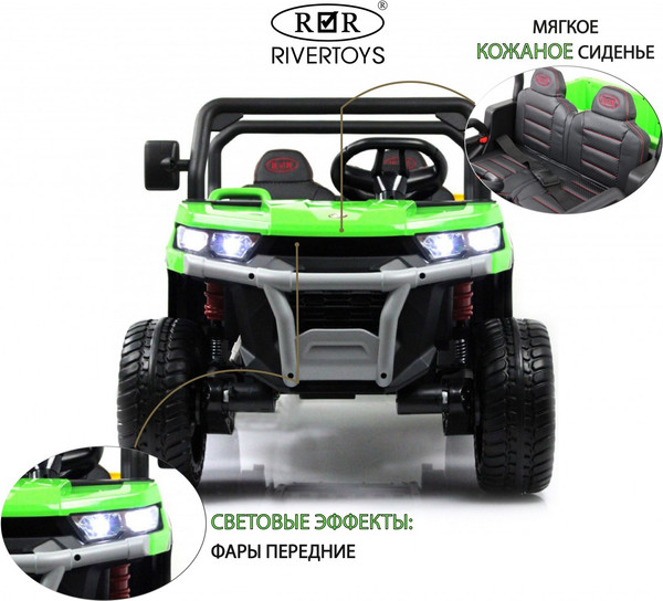 Изображение товара Детский автомобиль RiverToys H005HH (зеленый)