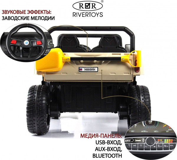 Изображение товара Детский автомобиль RiverToys H005HH (кремовый)