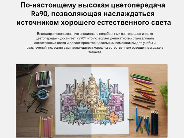 Изображение товара Настольная лампа Xiaomi Magnetic Reading Light Bar BHR8956GL / 9290041698