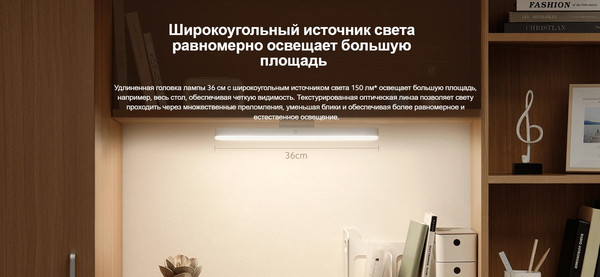 Изображение товара Настольная лампа Xiaomi Magnetic Reading Light Bar BHR8956GL / 9290041698