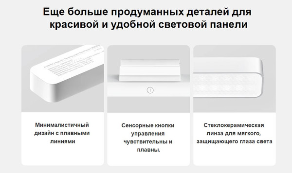 Изображение товара Настольная лампа Xiaomi Magnetic Reading Light Bar BHR8956GL / 9290041698