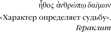 Изображение товара Книга Эксмо Ярость мягкая обложка (Михаэлидес Алекс)