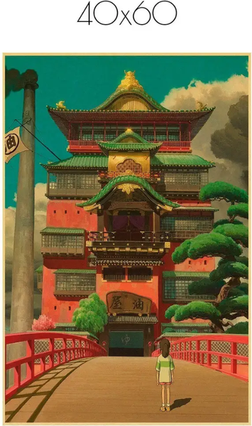 Изображение товара Постер Citydecor Унесенные призраками 4 (40x60)